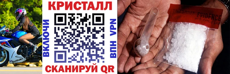 Amphetamine Розовый  это наркотические препараты  Анадырь 