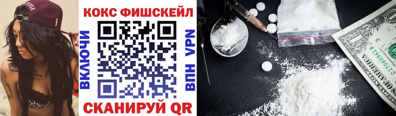 COCAIN VHQ  Анадырь 