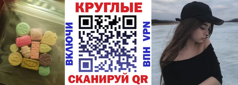 ЭКСТАЗИ Punisher кракен сайт Анадырь
