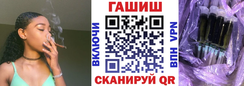 ГАШ Ice-O-Lator  цена   Анадырь 