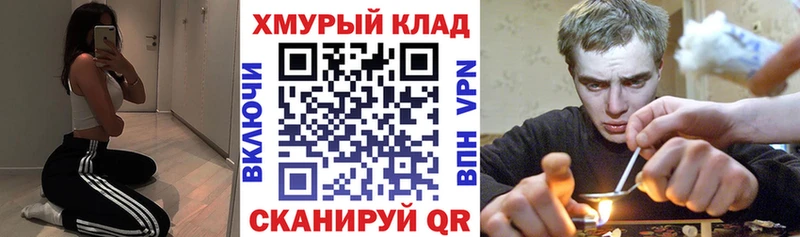 ГЕРОИН герыч Анадырь