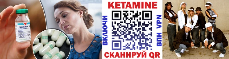 Кетамин ketamine ссылка на мегу tor Анадырь