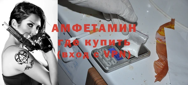 spice Алзамай