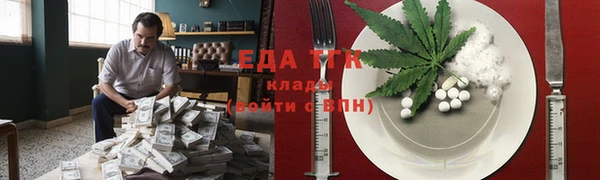 меф VHQ Алексеевка