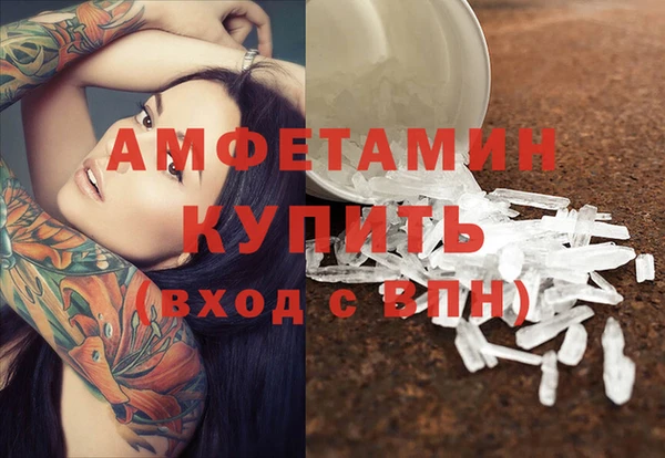 мескалин Армянск