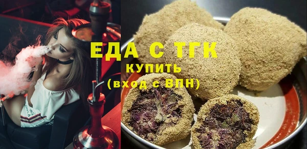 таблы Аркадак