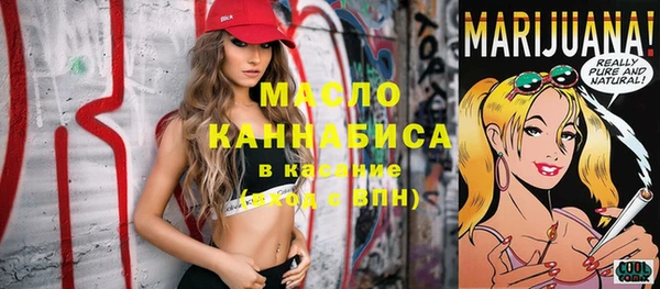 таблы Аркадак