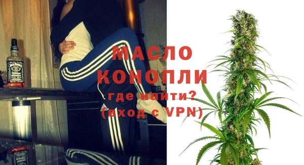 мескалин Армянск