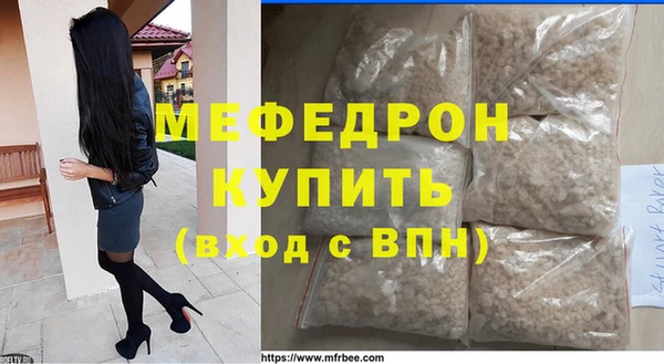 стаф Арсеньев