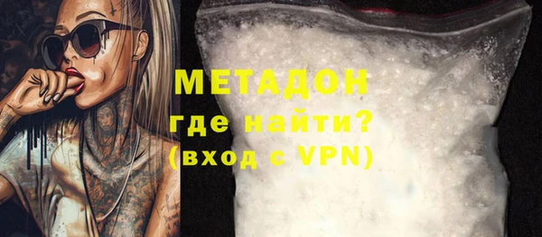 мескалин Армянск