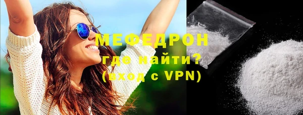 мескалин Армянск