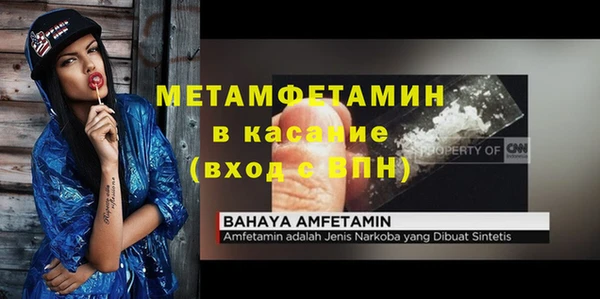 меф VHQ Алексеевка
