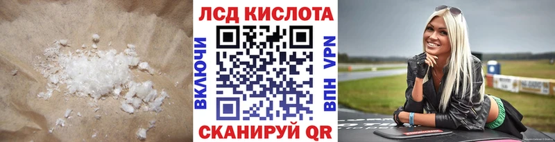 цены   Анадырь  LSD-25 экстази ecstasy 