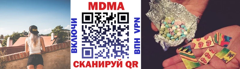 МДМА VHQ  мега зеркало  Анадырь 