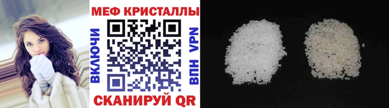 купить наркотик  darknet телеграм  МЯУ-МЯУ mephedrone  Анадырь  ОМГ ОМГ  