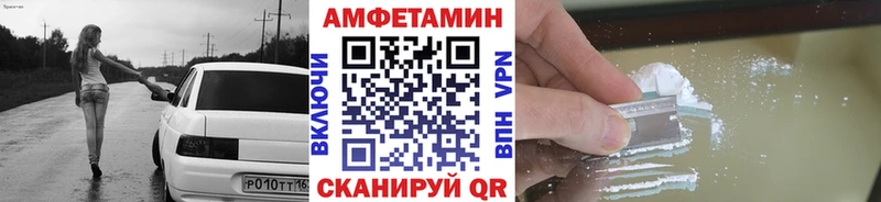 Метамфетамин витя  наркотики  ссылка на мегу ТОР  Анадырь 