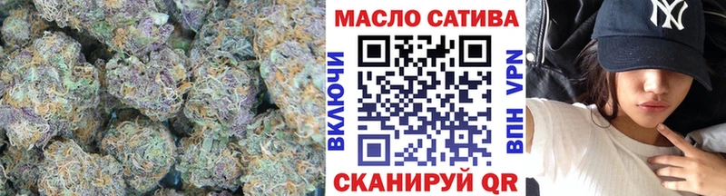 ТГК гашишное масло Анадырь